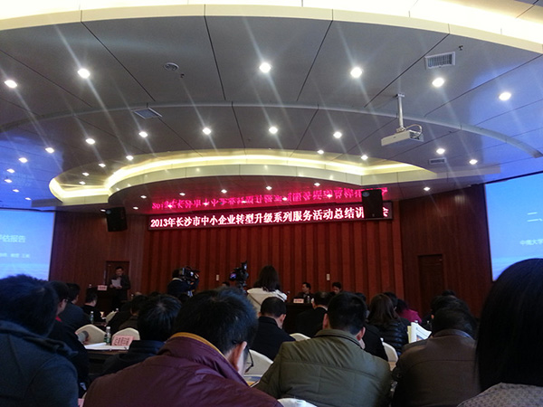 2022年參加長沙市小微企業(yè)轉(zhuǎn)型升級活動，獲“百強(qiáng)企業(yè)”稱號